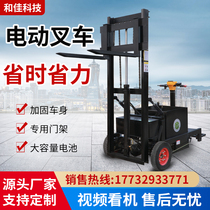 Electric three-wheeled hydraulic truck 0 51 tons hydraulic lifting stacker small electric lifting new energy forklift