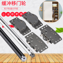 Large wardrobe door hanging wheel solid wood door damping buffer TV cabinet cabinet sliding door pulley wooden door sliding roller pulley