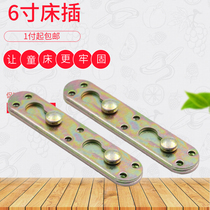 Thickened bed hinge bed hinge bed insert accessories furniture corner code invisible bed hardware hinge bed new connector