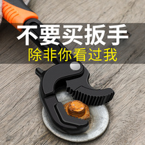 Universal adjustable wrench multifunctional valve plate set tool universal quick Tube clamp size open wrench