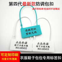 Disposable plastic seal clothes shoes bag anti-counterfeiting anti-theft anti-adjustment bag buckle anti-change label tie tag tie hanging tag