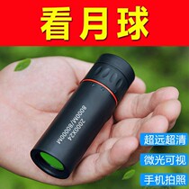 Outdoor telescope high definition high-power single-barrel adult children 1000 army to pick up mobile phone non-infrared night vision