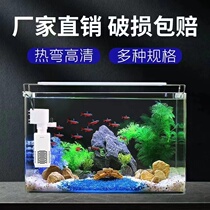 Glass hot bending transparent fish tank living room small and medium-sized desktop creative snapdragon tank ecological landscaping rectangular turtle