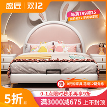 Net Red Rabbit bed childrens bed girl princess bed 1 5 meters modern simple ins Wind cartoon solid wood bed real leather bed