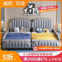 Light luxury leather childrens bed boy single bed solid wood widened bedside bed parent-child splicing bed with guardrail boy bed