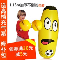 Inflatable tumbler childrens boxing Sanda toys thickened bottom youth fitness equipment