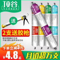 995 neutral silicone structural adhesive quick-drying strong weather resistant adhesive glass adhesive sealant waterproof black for construction