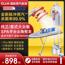 OJA new concept ironing machine steam household iron double rod ironing machine hand flat ironing hanging ironing one