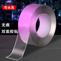 Universal nano strong non-slip tape waterproof non-trace transparent double-sided Magic Patch cloth carpet fixed adhesive patch