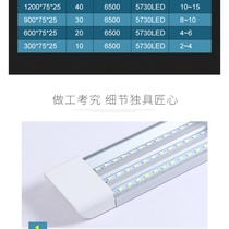 Super bright LED long strip light Three anti purification lamp full set of integrated bracket lamp household fluorescent lamp strip ultra-thin
