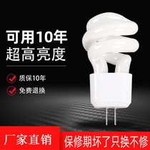 Mirror headlight bulb 5W lamp bead G4 small spiral two-pin pin highlight socket 2-pin fluorescent crystal energy-saving lamp