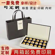 Xinyi Xiaoqing Orange Packaging Box Gift Box Empty Box 18 Pieces 24 Chenpi Puer Tea Tea General Carton Customization
