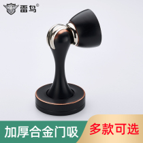 Thunderbird black door suction floor suction Non-punch-free door suction Bedroom door bumper suction White bronze European-style wardrobe door suction