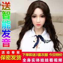 Full solid silicone doll male machine Real beauty friend Non-inflatable baby male toy self-cleaning device inverted mold