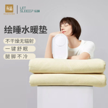 Xiaomi has a product painting sleeping plumbing mat heating blanket household double water circulation electric blanket constant temperature safety and no radiation
