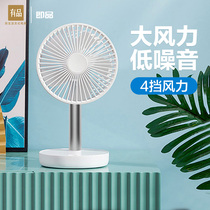Xiaomi has a pint table-top fan usb charging small fan small office dorm bed home fan