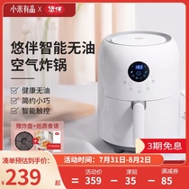 Xiaomi Youpin You Companion air fryer Large capacity household fries Smart energy multi-functional new oil-free electric fryer