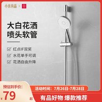 Xiaomi Youpin big white shower head hose Water heater housekeeper shower rain tube