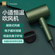 Xiaomi has a small suitable portable electric blow machine Home negative ion High power speed dry blow cylinder Magnetic suction Wind mouth