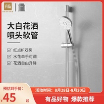  Xiaomi Youpin big white shower nozzle hose Water heater housekeeper shower rain tube