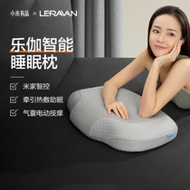 Xiaomi has Pyoga massage pillows for home cervical and shoulder massager memory pillows intelligent multifunctional sleep pillows