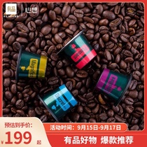 Xiaomi has the ability to select capsule coffee 60 capsules of Italian espresso mind coffee machine