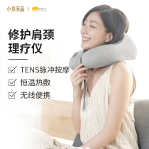 Millet repair shoulder and neck physiotherapy device Momoda massage hot compress multifunctional neck pillow health pillow home