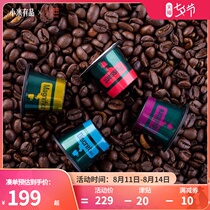 Xiaomi Youpin Xinyi selection capsule coffee 60 capsules Italian espresso Xinyi coffee machine