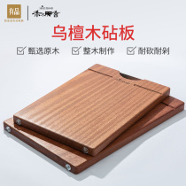 Xiaomi Youpin Hemu Tianxiang Chopping Board Solid Wood Chopping Board Kitchen Double-sided Panel Household Cutting Board