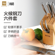 Millet has a hot steel knife set six sets of stainless steel fruit knife machete kitchen knife scissors knife holder
