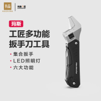 Xiaomi has a pin Masi craftsman multifunctional wrench knife movable screw saw a word plum hexagon tool