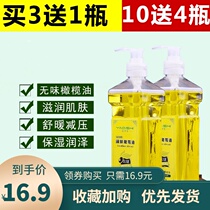 Baby oil natural pure skin care olive oil baby essential oil massage oil massage oil massage