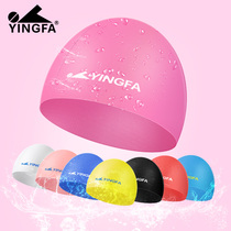 Yingfa childrens swimming cap male and female children baby middle and large child solid color swimming cap waterproof hair care does not take the head silicone swimming cap