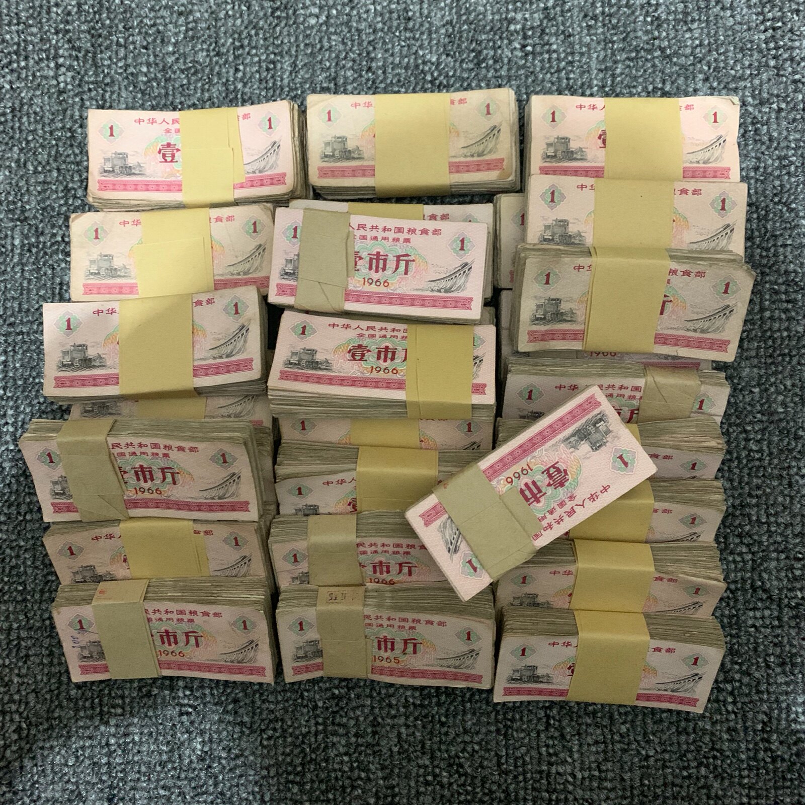 全国通用粮票一市斤-全国通用粮票一市斤促销价格、全国通用粮票一市斤 