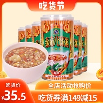 Taiqi Longan lotus Seed Babao porridge Five-grain breakfast convenient instant meal replacement porridge 370g*6 cans of food food