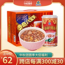 Tachi Eight Treasures Porridge Red Bean Porridge Gift Box 370g * 12 cans Whole Box Breakfast Porridge Ready-to-eat Food Congee Food