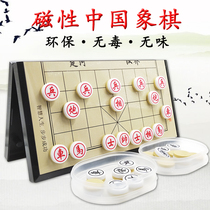 Chinese chess large magnetic beginner magnet folding portable primary school children adult chessboard set