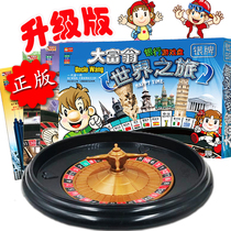 Genuine Monopoly Game Chess World China Tour Strong Hand Chess Adult Children Bank Board Game Puzzle Desktop Chess