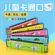 Childrens toys and childrens harmonica simple beginner stainless steel introductory can play the piano students play learning