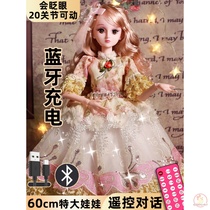 Big Barbie fenli doll Big Princess oversized 120cm birthday 90cm single 60-80cm Big 1 m