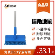 Quality and safety selection of scrub Corner Brush food grade cleaning tools workshop scrub corner equipment for footing Rod