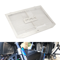 Applicable to Benali Jinpeng TRK502 502X modified water tank net protective cover heat dissipation protection plate cover accessories