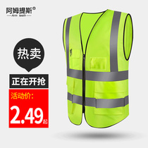 Reflective vest vest vest sanitation construction night riding reflective clothing construction site security patrol driver traffic safety clothing