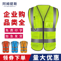 Breathable reflective vest waistcoat Waistcoat Mesh Traffic Safety Night Sanitation Construction Ground-reflective Motorcycle Jacket