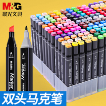 Morning light stationery marker pen set Watercolor pen Student drawing pen Alcoholic ink double-head quick-drying art student special marker pen 48 colors 60 colors 80 colors 108 colors