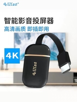 EZCast Wireless HDMI HD Same Screen Apple Huawei Android Mobile Phone Computer Connected to TV Projector Display Screen Projector Home Mobile Phone Projection Artifact 4K Universal
