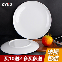 Melamine melamine tableware Plastic disc Hotel restaurant dish plate rice bowl white plate Flat plate Commercial round bone plate