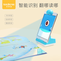 Pineapple painting reading Treasure reading robot pineapple tree children early education learning reader 0-3-6 year old toy