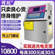 Kai Long KL1000 small character inkjet printer production date online assembly line automatic concave and convex food packaging logo bottle bottom digital trademark dot matrix large font coding machine