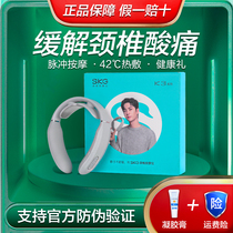 (Wang Yibo)SKG Cervical massager K5 Shoulder and neck neck protector K3 Pulse hot compress massage 4098 Bluetooth